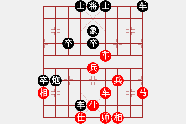 象棋棋譜圖片：紅：云兒 黑：橋仔 紅認輸 - 步數(shù)：50 