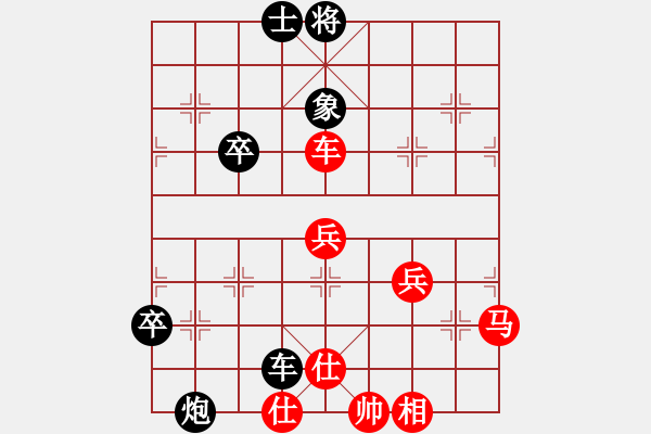 象棋棋譜圖片：紅：云兒 黑：橋仔 紅認輸 - 步數(shù)：60 