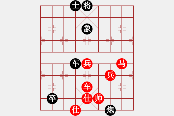 象棋棋譜圖片：紅：云兒 黑：橋仔 紅認輸 - 步數(shù)：70 