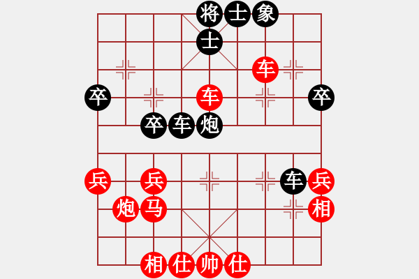 象棋棋譜圖片：2013年8月大興月賽張洋先勝呂山.XQF - 步數(shù)：40 