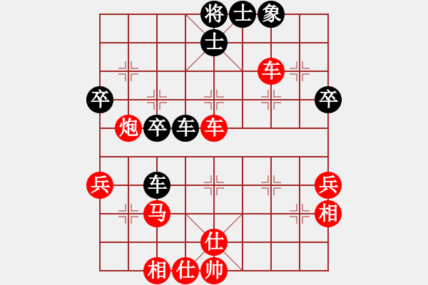 象棋棋譜圖片：2013年8月大興月賽張洋先勝呂山.XQF - 步數(shù)：45 