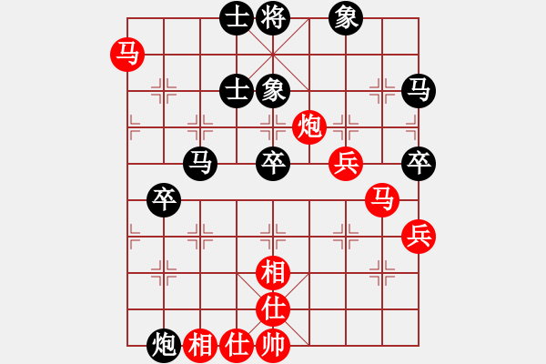 象棋棋譜圖片：wxmnh(5段)-負(fù)-千島小兵(6段)中炮過河車對(duì)反宮馬 - 步數(shù)：100 