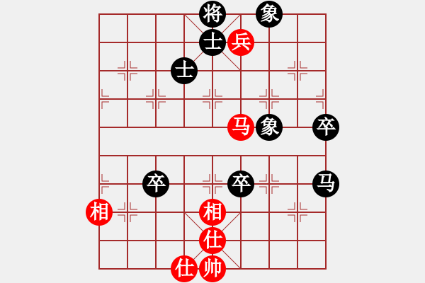 象棋棋譜圖片：wxmnh(5段)-負(fù)-千島小兵(6段)中炮過河車對(duì)反宮馬 - 步數(shù)：130 