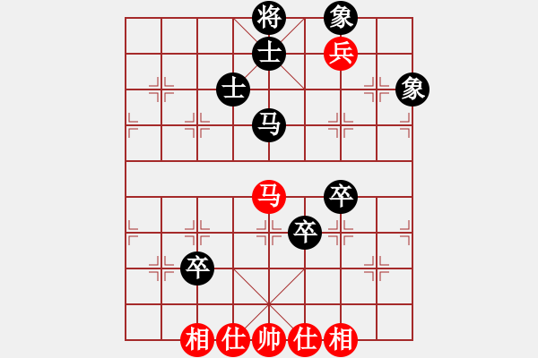 象棋棋譜圖片：wxmnh(5段)-負(fù)-千島小兵(6段)中炮過河車對(duì)反宮馬 - 步數(shù)：150 