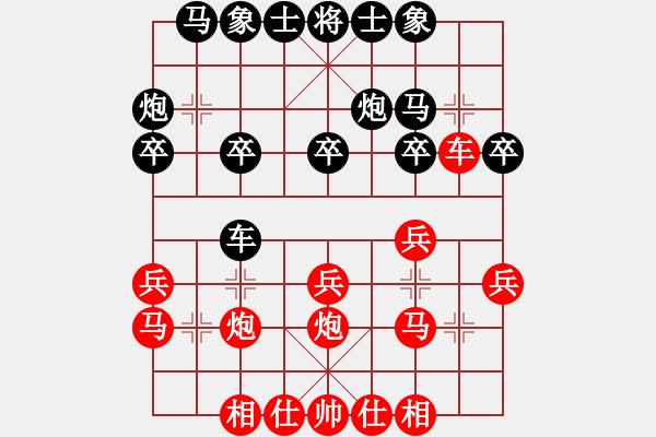 象棋棋譜圖片：wxmnh(5段)-負(fù)-千島小兵(6段)中炮過河車對(duì)反宮馬 - 步數(shù)：20 