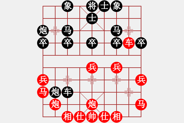 象棋棋譜圖片：wxmnh(5段)-負(fù)-千島小兵(6段)中炮過河車對(duì)反宮馬 - 步數(shù)：30 