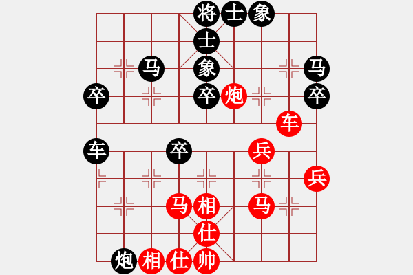 象棋棋譜圖片：wxmnh(5段)-負(fù)-千島小兵(6段)中炮過河車對(duì)反宮馬 - 步數(shù)：70 