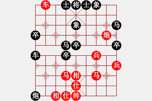 象棋棋譜圖片：wxmnh(5段)-負(fù)-千島小兵(6段)中炮過河車對(duì)反宮馬 - 步數(shù)：80 