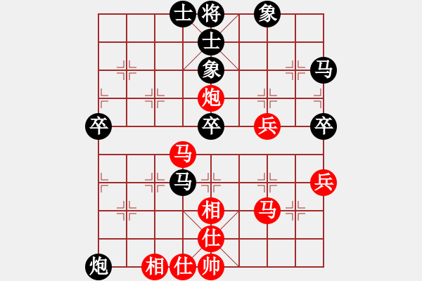 象棋棋譜圖片：wxmnh(5段)-負(fù)-千島小兵(6段)中炮過河車對(duì)反宮馬 - 步數(shù)：90 