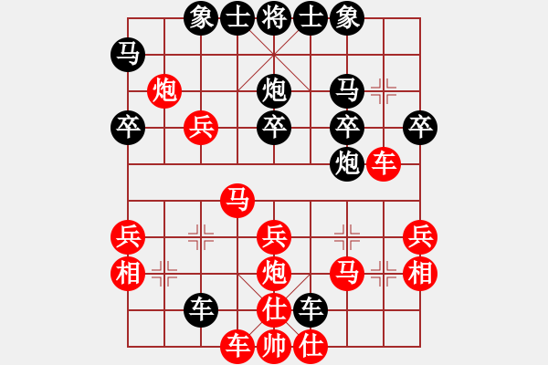 象棋棋譜圖片：純娛樂(lè)(2段)-勝-棋壇毒龍(8段) - 步數(shù)：30 