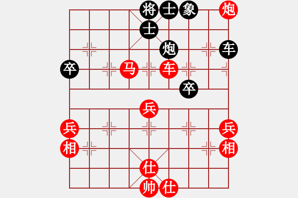 象棋棋譜圖片：純娛樂(lè)(2段)-勝-棋壇毒龍(8段) - 步數(shù)：60 