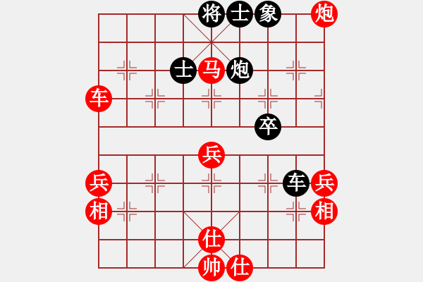 象棋棋譜圖片：純娛樂(lè)(2段)-勝-棋壇毒龍(8段) - 步數(shù)：70 