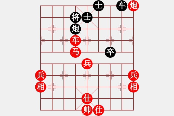 象棋棋譜圖片：純娛樂(lè)(2段)-勝-棋壇毒龍(8段) - 步數(shù)：80 