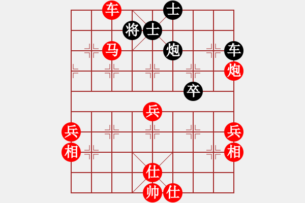 象棋棋譜圖片：純娛樂(lè)(2段)-勝-棋壇毒龍(8段) - 步數(shù)：90 