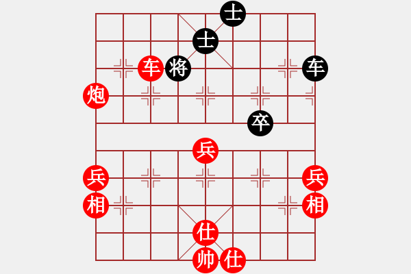 象棋棋譜圖片：純娛樂(lè)(2段)-勝-棋壇毒龍(8段) - 步數(shù)：95 