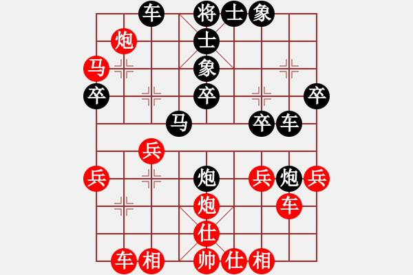 象棋棋譜圖片：棋友友321[紅] -VS- 君臨天下778899[黑] - 步數(shù)：30 