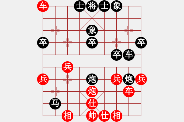 象棋棋譜圖片：棋友友321[紅] -VS- 君臨天下778899[黑] - 步數(shù)：42 