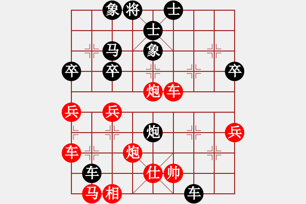 象棋棋譜圖片：中炮對后補列炮2 - 步數(shù)：40 