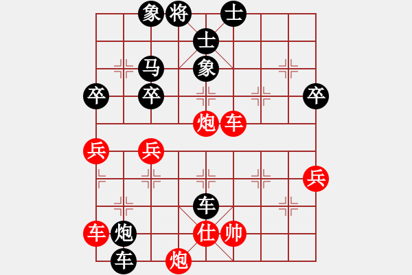 象棋棋譜圖片：中炮對后補列炮2 - 步數(shù)：52 