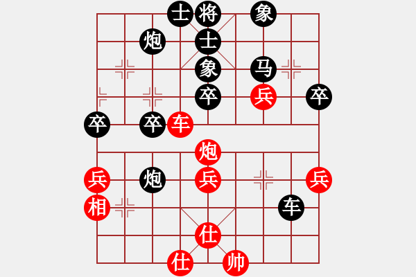 象棋棋譜圖片：野金狼魚(yú)[263725315] -VS- 峽風(fēng)[2428156545] - 步數(shù)：50 