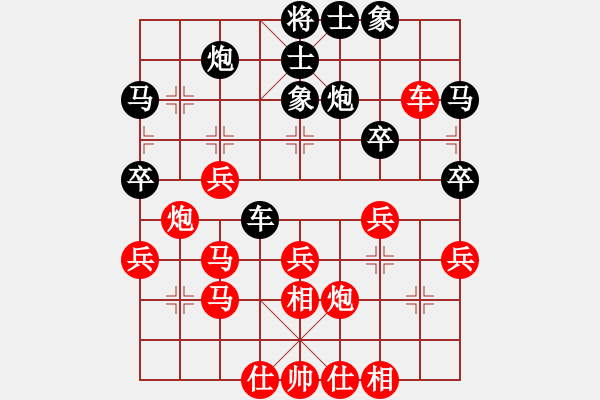 象棋棋譜圖片：倚天天兵(電神)-和-強(qiáng)強(qiáng)愛(ài)瘋了(天罡) - 步數(shù)：40 