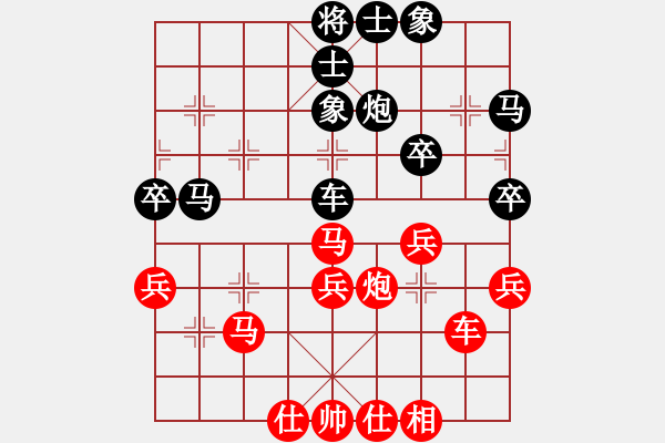 象棋棋譜圖片：倚天天兵(電神)-和-強(qiáng)強(qiáng)愛(ài)瘋了(天罡) - 步數(shù)：50 