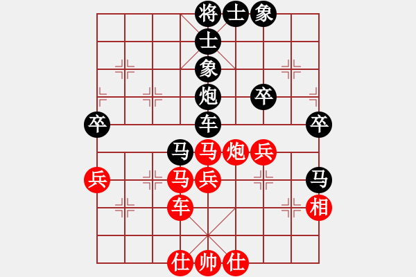 象棋棋譜圖片：倚天天兵(電神)-和-強(qiáng)強(qiáng)愛(ài)瘋了(天罡) - 步數(shù)：60 