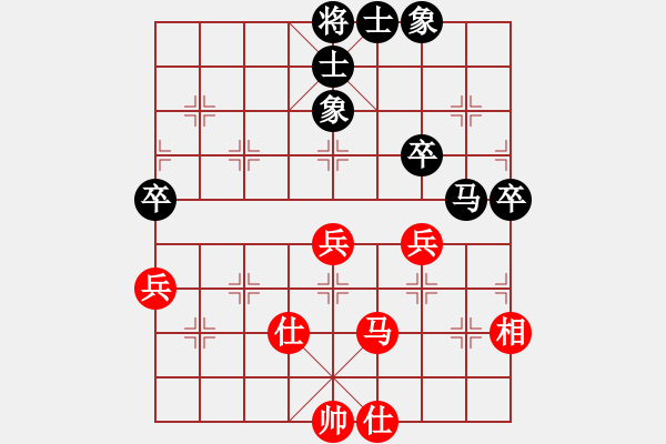 象棋棋譜圖片：倚天天兵(電神)-和-強(qiáng)強(qiáng)愛(ài)瘋了(天罡) - 步數(shù)：70 