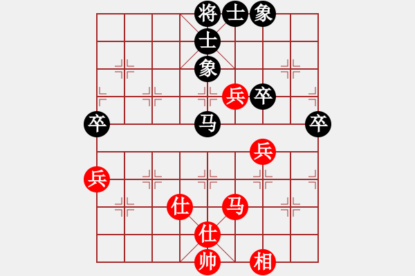 象棋棋譜圖片：倚天天兵(電神)-和-強(qiáng)強(qiáng)愛(ài)瘋了(天罡) - 步數(shù)：80 