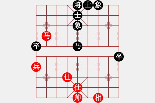 象棋棋譜圖片：倚天天兵(電神)-和-強(qiáng)強(qiáng)愛(ài)瘋了(天罡) - 步數(shù)：90 