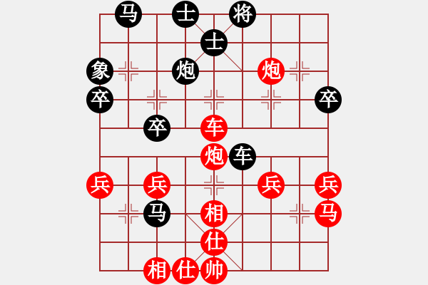 象棋棋譜圖片：快刀鄭-XYVS倚天高手(2015 5 15) - 步數(shù)：40 