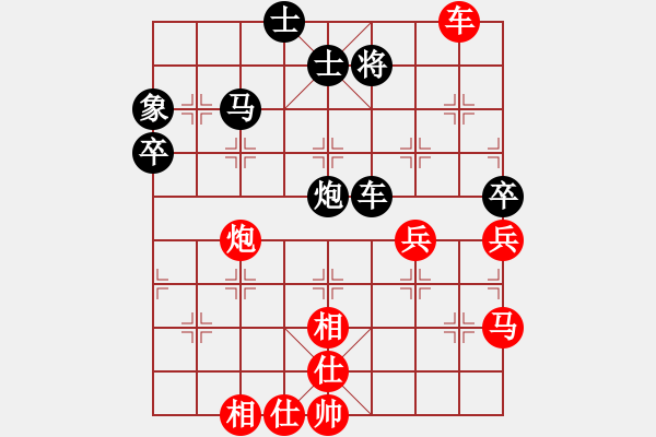 象棋棋譜圖片：快刀鄭-XYVS倚天高手(2015 5 15) - 步數(shù)：60 