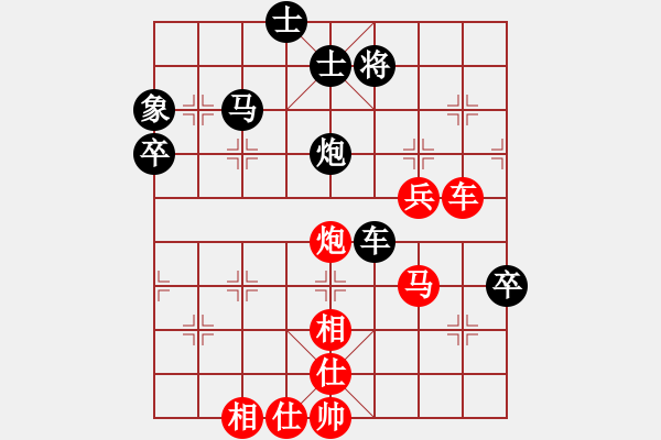 象棋棋譜圖片：快刀鄭-XYVS倚天高手(2015 5 15) - 步數(shù)：68 