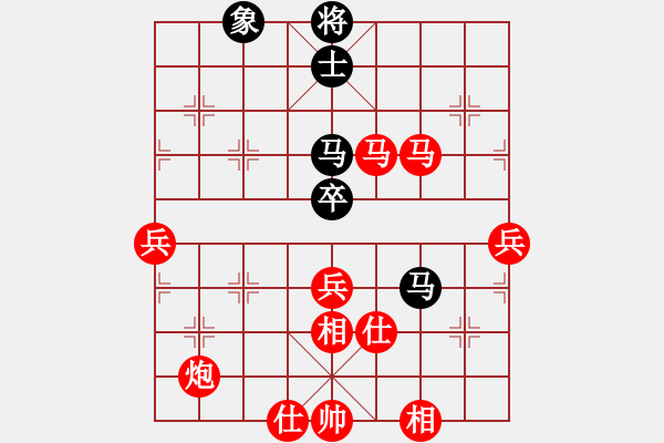 象棋棋譜圖片：棋局-2k aN b nC - 步數(shù)：70 