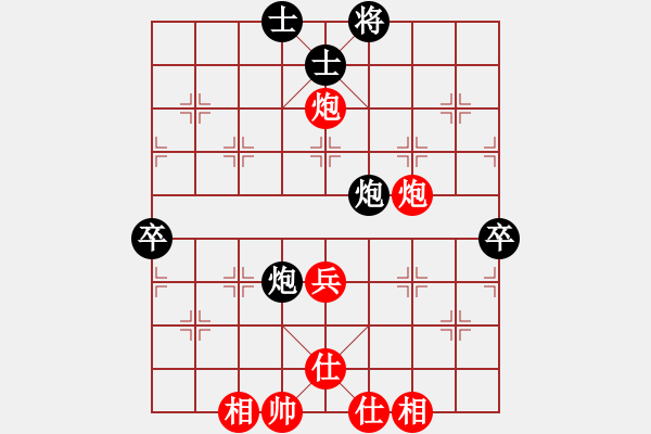 象棋棋谱图片：柳大华 先和 胡荣华 - 步数：100 