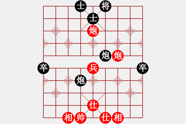 象棋棋谱图片：柳大华 先和 胡荣华 - 步数：101 