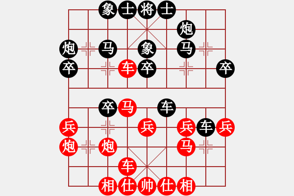 象棋棋谱图片：柳大华 先和 胡荣华 - 步数：30 