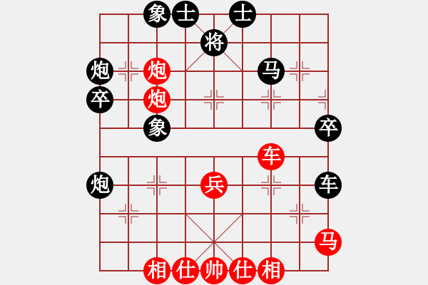 象棋棋谱图片：柳大华 先和 胡荣华 - 步数：50 