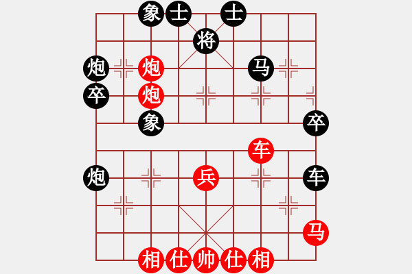 象棋棋譜圖片：柳大華 先和 胡榮華 - 步數(shù)：50 