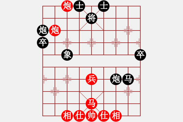 象棋棋譜圖片：柳大華 先和 胡榮華 - 步數(shù)：60 