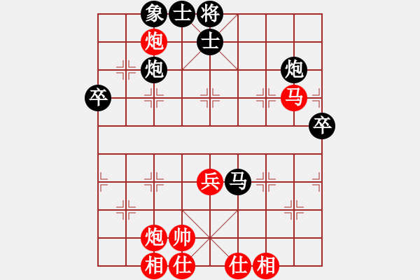 象棋棋谱图片：柳大华 先和 胡荣华 - 步数：80 