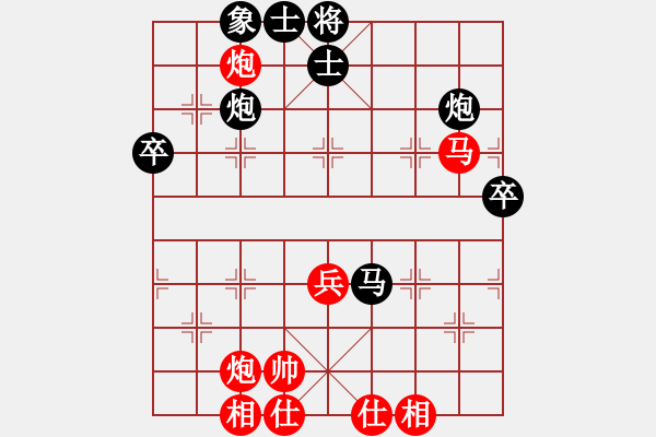 象棋棋譜圖片：柳大華 先和 胡榮華 - 步數(shù)：80 