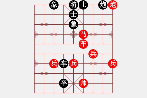 象棋棋谱图片：段子羽(4段)-胜-宁河象棋(2段) - 步数：100 