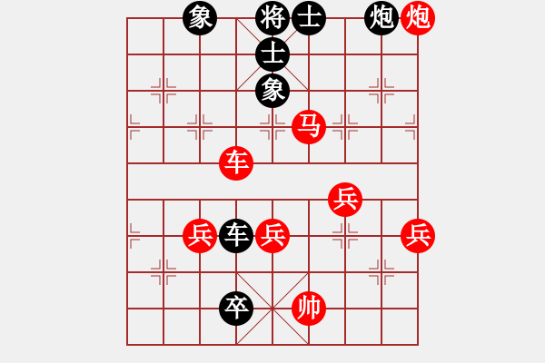 象棋棋谱图片：段子羽(4段)-胜-宁河象棋(2段) - 步数：101 