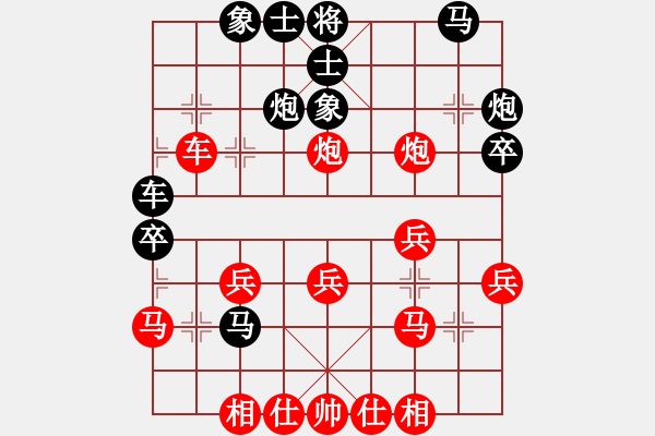 象棋棋谱图片：段子羽(4段)-胜-宁河象棋(2段) - 步数：30 