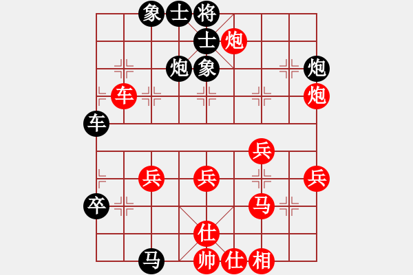 象棋棋谱图片：段子羽(4段)-胜-宁河象棋(2段) - 步数：40 
