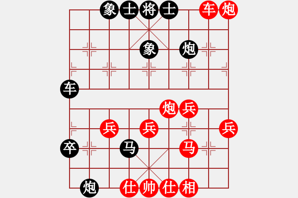 象棋棋谱图片：段子羽(4段)-胜-宁河象棋(2段) - 步数：50 