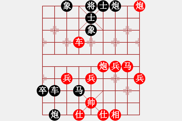 象棋棋谱图片：段子羽(4段)-胜-宁河象棋(2段) - 步数：60 