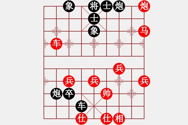 象棋棋谱图片：段子羽(4段)-胜-宁河象棋(2段) - 步数：80 