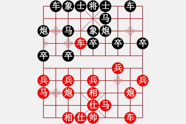 象棋棋譜圖片：南昌獅(3段)-負(fù)-冰凌小妹(1段) - 步數(shù)：20 